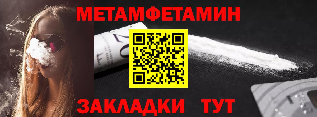 Рыбинск  АМФ  АМФ  АМФ Розовый  Вход с VPN 