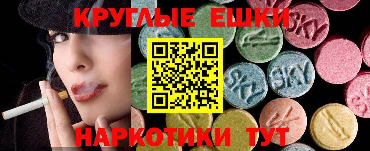 Ecstasy Cube Рыбинск