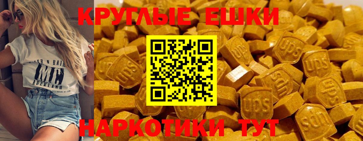 Ecstasy Дубай  Вход с VPN  Рыбинск 