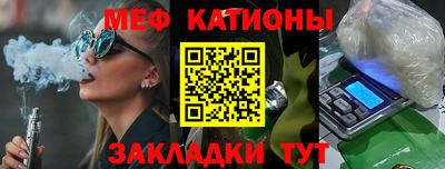 мефедрон VHQ Бугуруслан