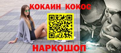 бутик Будённовск