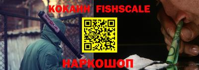 бутик Будённовск