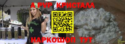 мефедрон VHQ Бугуруслан