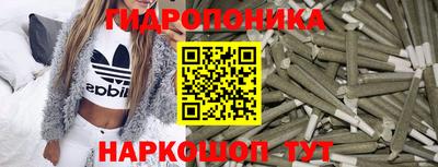 бутик Будённовск
