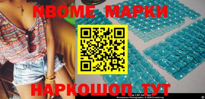 бутик Будённовск