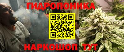 бутик Будённовск