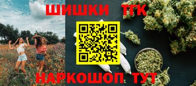 мефедрон VHQ Бугуруслан