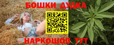 бутик Будённовск