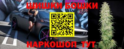 мефедрон VHQ Бугуруслан