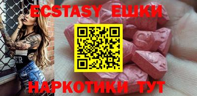 бутик Будённовск