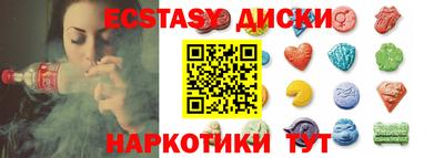 мефедрон VHQ Бугуруслан
