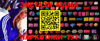 бутик Будённовск