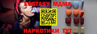 мефедрон VHQ Бугуруслан