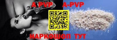 мефедрон VHQ Бугуруслан