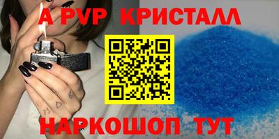 бутик Будённовск
