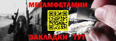 мефедрон VHQ Бугуруслан
