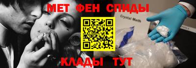 мефедрон VHQ Бугуруслан