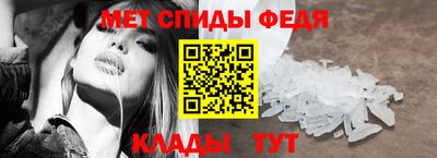 мефедрон VHQ Бугуруслан