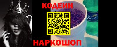 бутик Будённовск