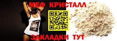 мефедрон VHQ Бугуруслан