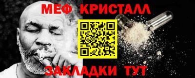 мефедрон VHQ Бугуруслан