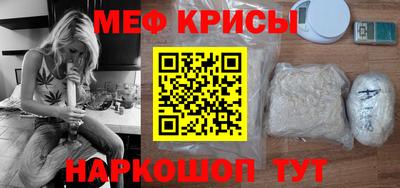 мефедрон VHQ Бугуруслан