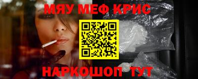 мефедрон VHQ Бугуруслан
