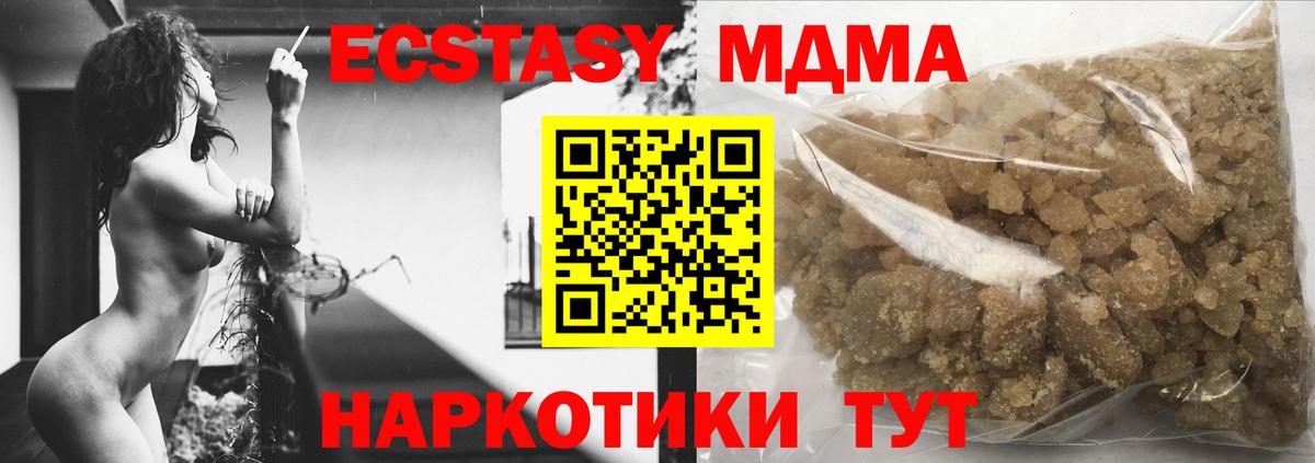 MDMA  Вход с VPN  Рыбинск  MDMA crystal 