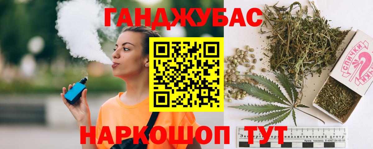 Шишки марихуана SATIVA & INDICA  Вход с VPN  Рыбинск  Конопля Amnesia  Марихуана тримм 